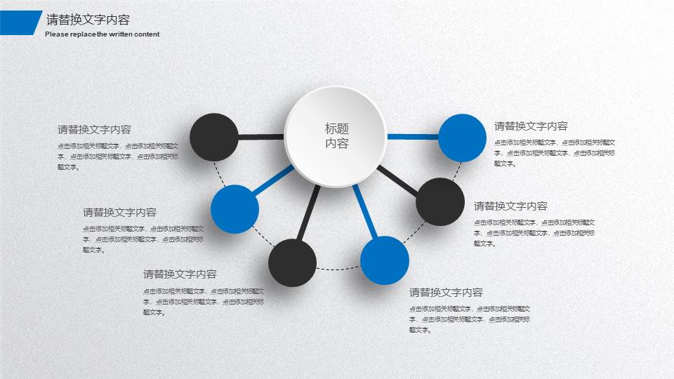 高端商务 (15).pptx
